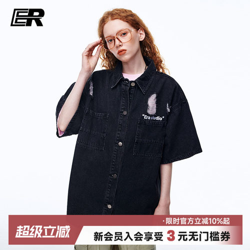 ER翻领短袖破洞牛仔衬衫