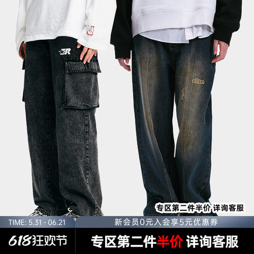 ER做旧赵一博同款牛仔裤