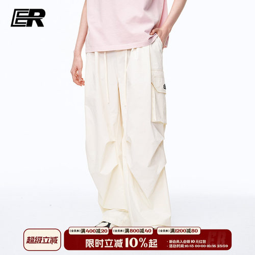 鹭卓同款ER宽松直筒伞兵休闲裤