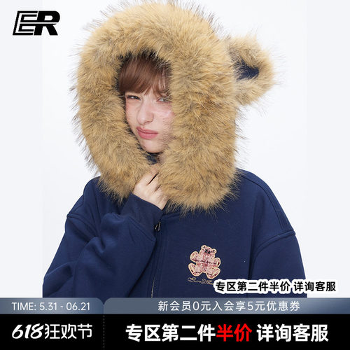 【明星同款】ER小熊耳朵毛领开衫连帽卫衣美式复古外套男女