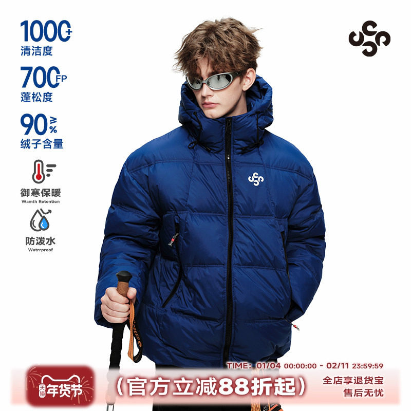 【程相同款】ER户外系列斜拉链高领防风羽绒服男滑雪防寒保暖外套,男装,羽绒服,淘宝优惠券,粉丝福利购,淘宝优惠卷