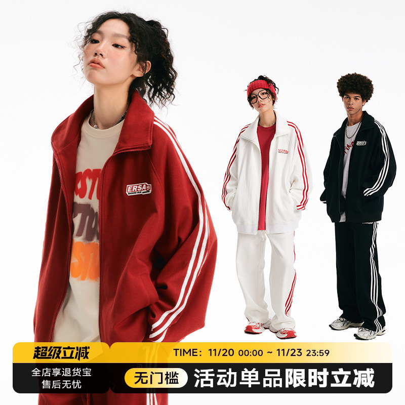 王楚钦同款ER条纹运动服套装