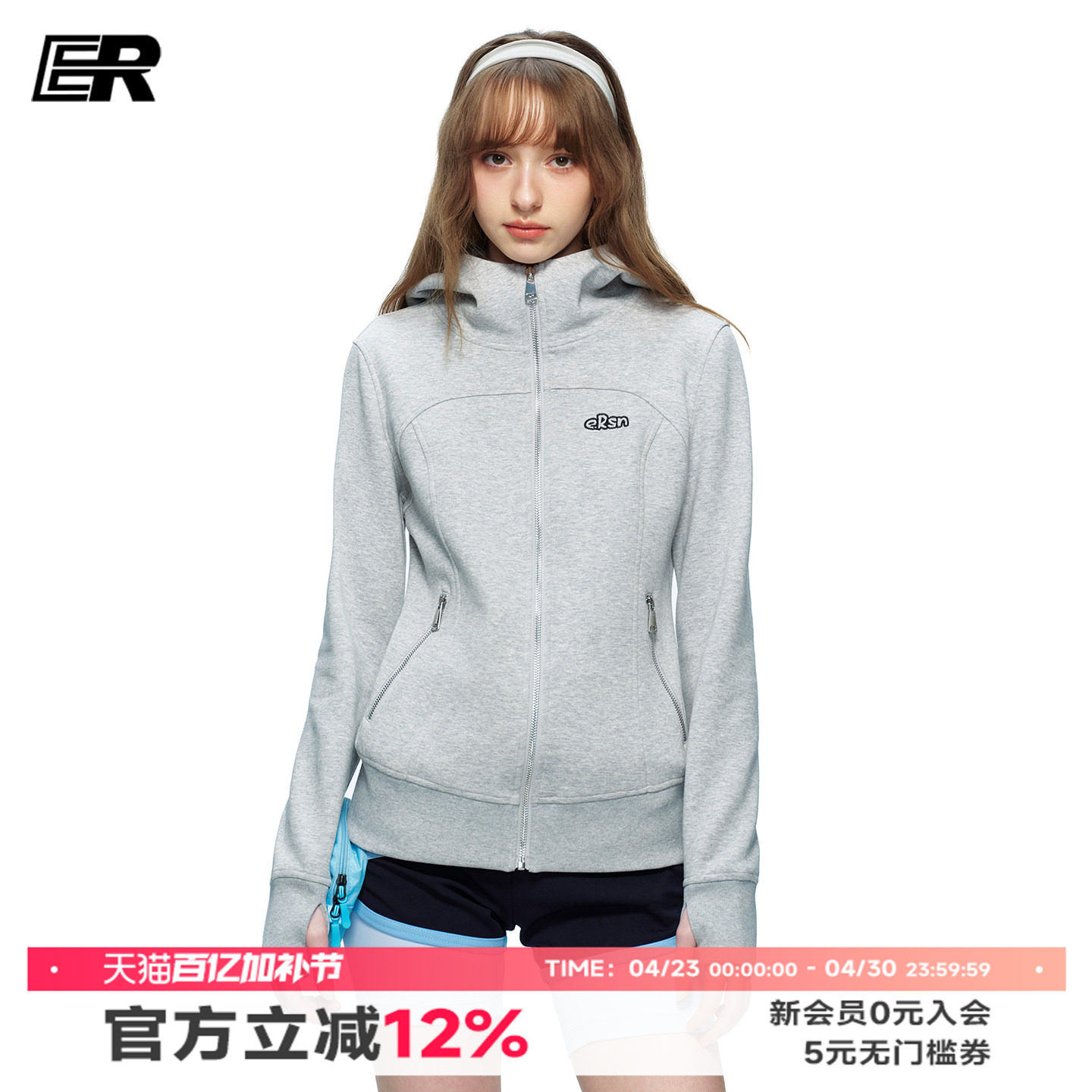 ER美式运动连帽拉链开衫卫衣女春季修身显瘦户外跑步健身休闲外套