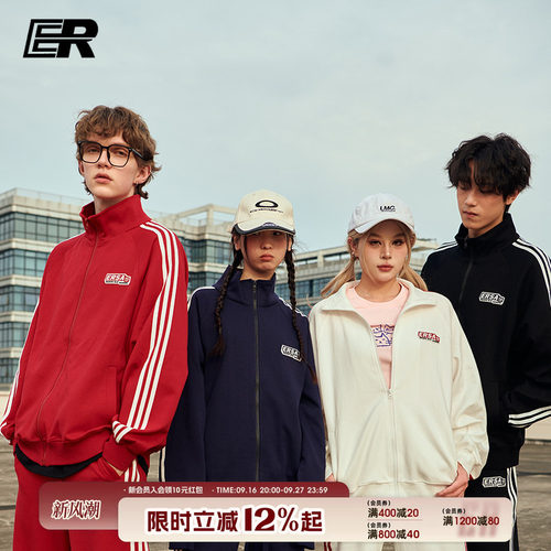 ER条纹撞色开衫卫衣套装潮牌美式运动服校园风情侣装【明星同款】