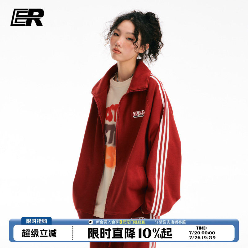 【周深左航同款】ER撞色条纹开衫卫衣2026春秋男女同款运动服外套