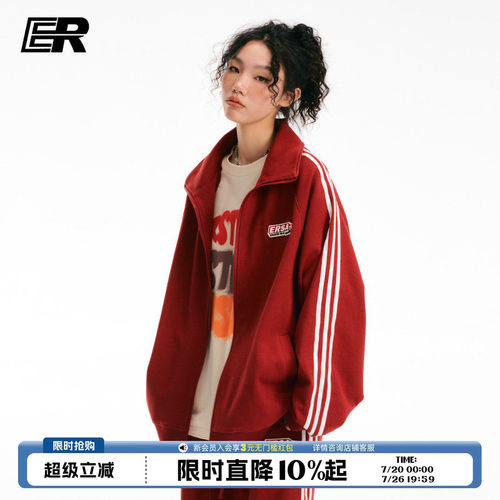 【明星同款】ER撞色条纹红色卫衣