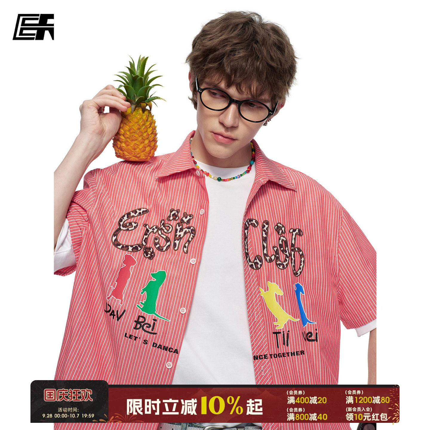 ER腊肠狗卡通印花短袖衬衫图片
