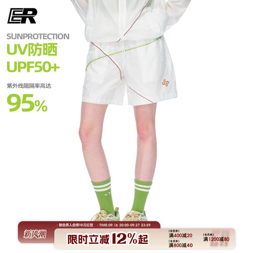 ER撞色轻薄防晒运动五分裤