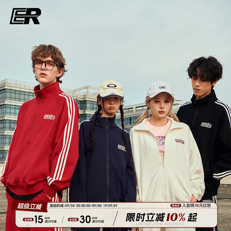 ER条纹撞色开衫卫衣套装潮牌美式运动服校园风情侣装【明星同款】