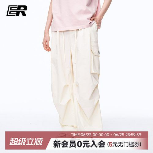 鹭卓同款ER宽松直筒伞兵休闲裤