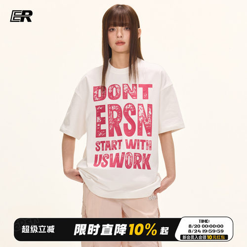 明星同款IER斑驳字母短袖圆领T恤