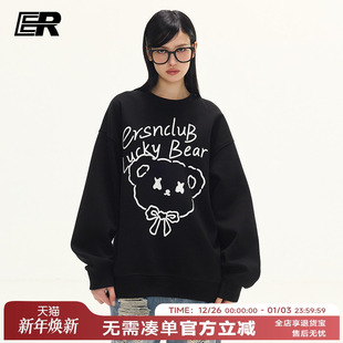 重磅潮牌圆领卖萌减龄情侣装 美式 新款 ER幸运小熊卫衣2026秋季