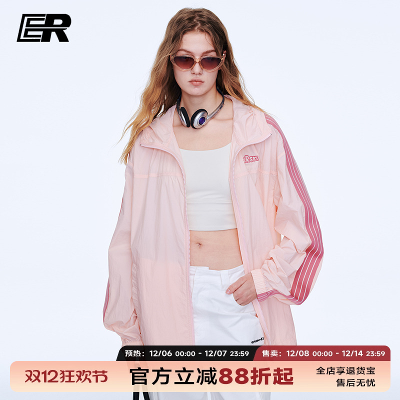 沈月同款IER条纹织带凉感防晒衣