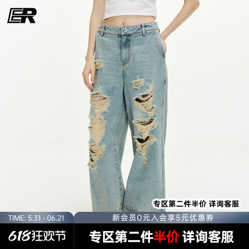 ER水洗做旧破洞牛仔裤男四季美式高街痞帅直筒宽松阔腿拖地裤女
