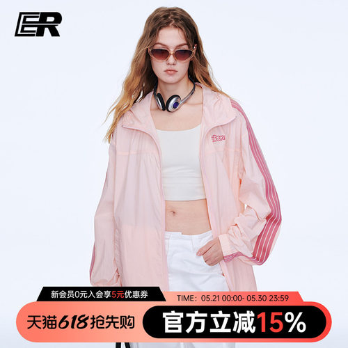 沈月同款IER条纹织带凉感防晒衣