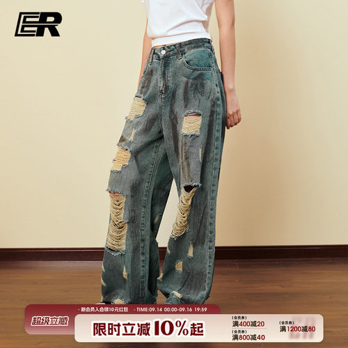 【罗正同款】ER扎染破洞牛仔裤