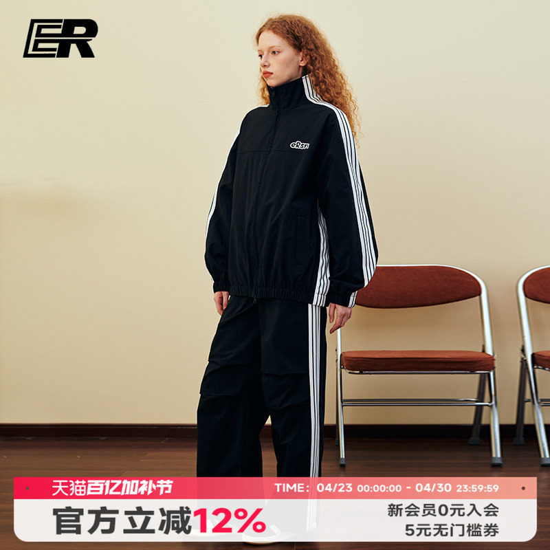 【明星同款】ER撞色条纹夹克运动套装2026秋户外训练服男女同款
