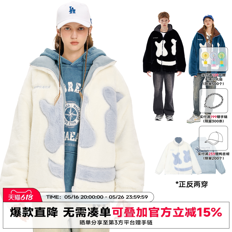 【黄子弘凡同款】er笑脸两面穿仿兔毛外套2025冬情侣潮牌男女同款