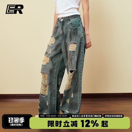 【明星同款】ER扎染破洞牛仔裤
