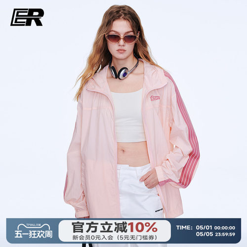 沈月同款IER条纹织带凉感防晒衣