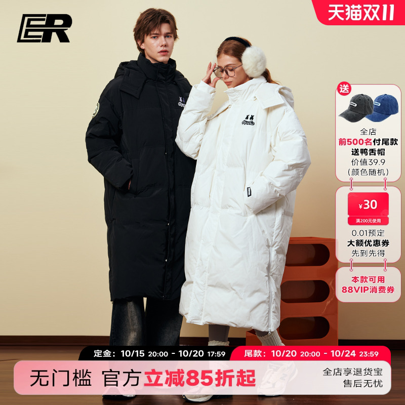 卓沅陈少熙ER连帽中长款羽绒服