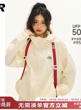 【UPF50+】ER美式连帽防晒服男潮牌宽松休闲防紫外线皮肤衣外套女