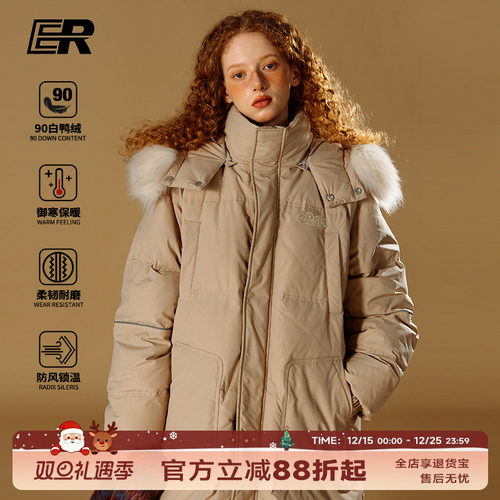 罗一舟穆祉丞同款ER中长款羽绒服