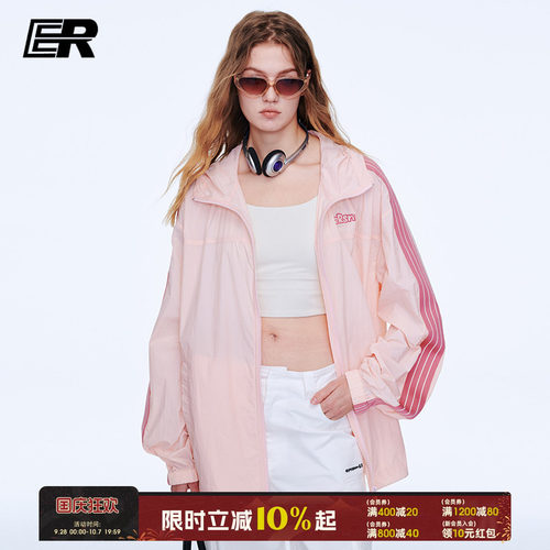 罗正同款IER条纹织带凉感防晒衣