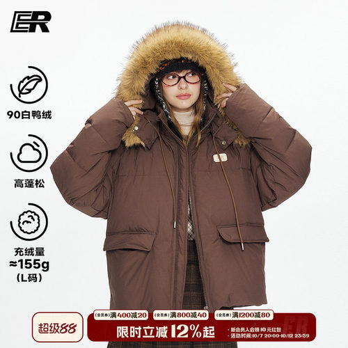 ER毛领贴布连帽羽绒服冬季学生户外潮牌宽松加厚保暖防寒外套情侣