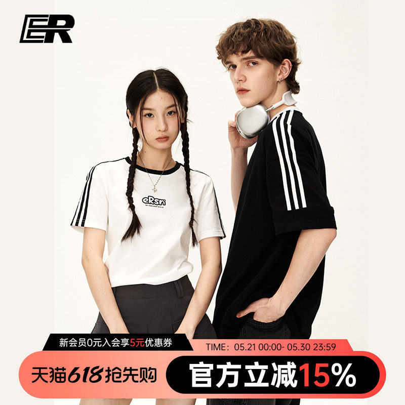 【明星同款】ER索罗娜防晒凉感条纹字母短袖速干T恤情侣运动定制