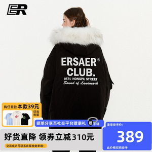 er基础字母连帽羽绒服男冬季潮牌情侣装外套中长款休闲宽面包服松