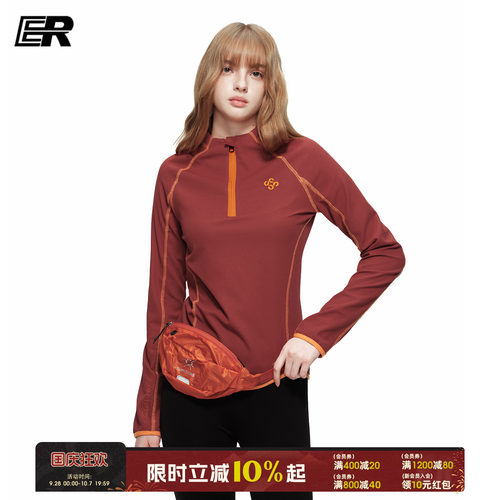 ER户外半拉链速干保暖长袖T恤女