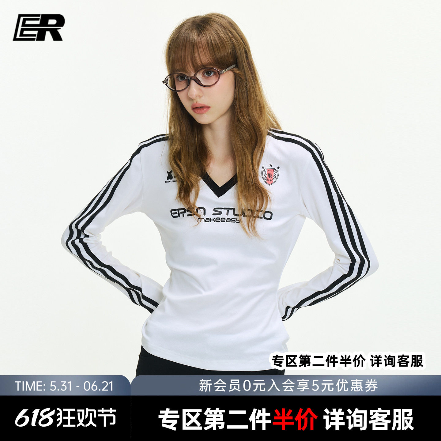 ER美式辣妹条纹V领收腰紧身长袖t恤女2026秋季内搭打底衫上衣