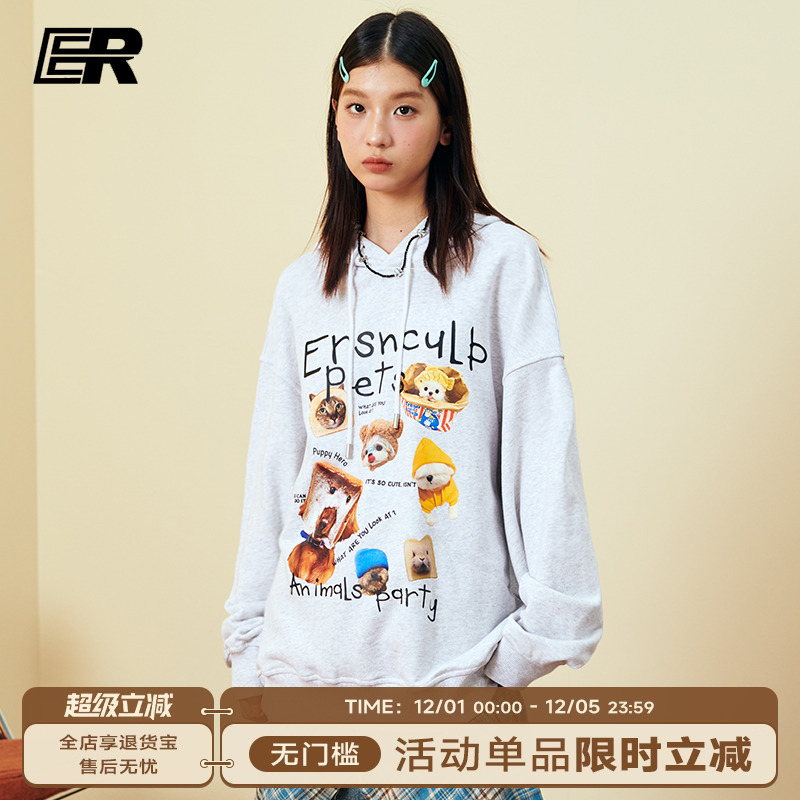 杨博文同款ER萌宠乐园连帽卫衣