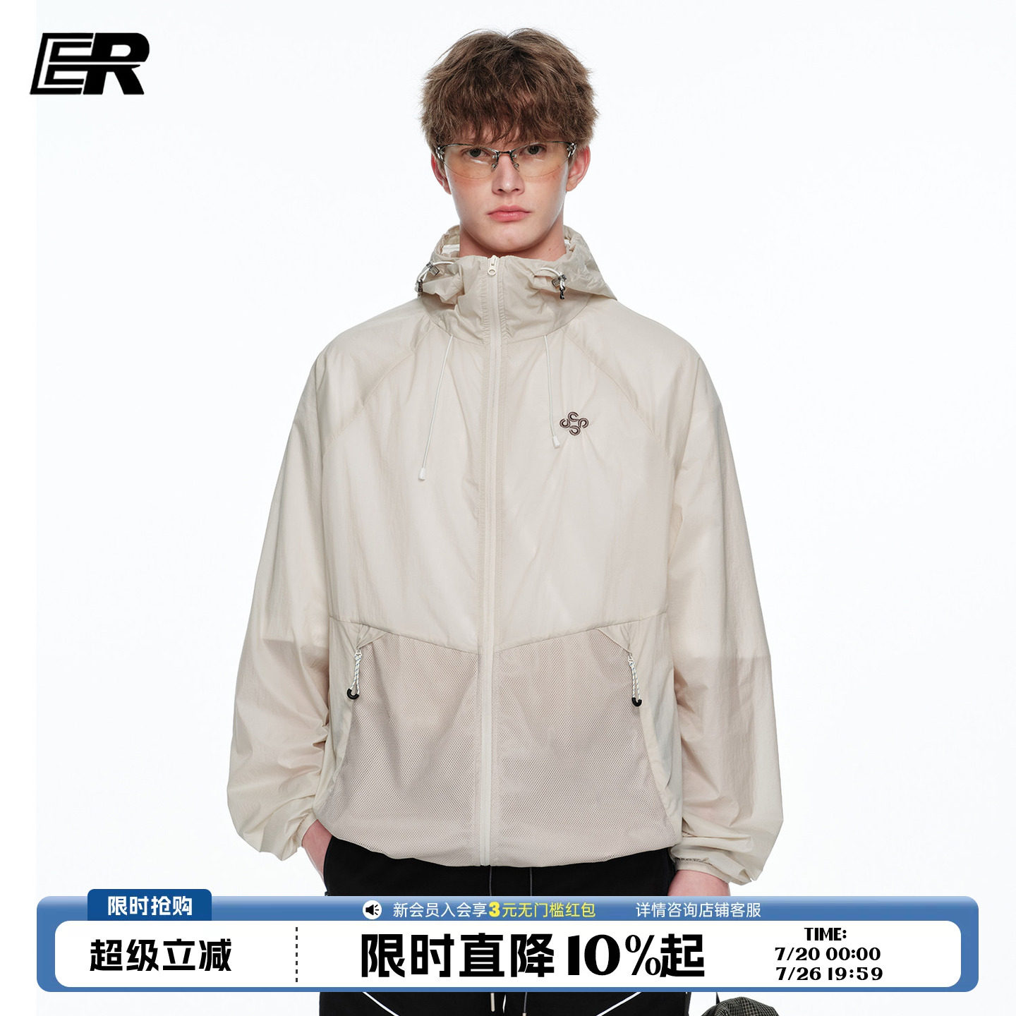 ER户外机能风网眼拼接连帽防晒服夏季休闲透气户外轻徒步骑行外套