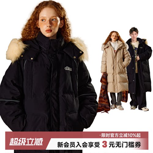 罗一舟穆祉丞同款ER中长款羽绒服