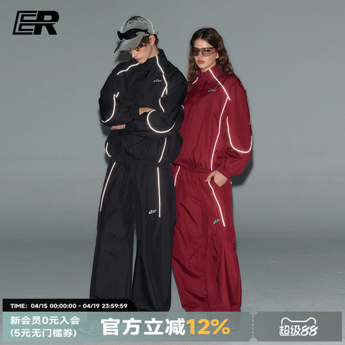 【明星同款】ER反光条机能风运动夹克套装2026春高街立领外套