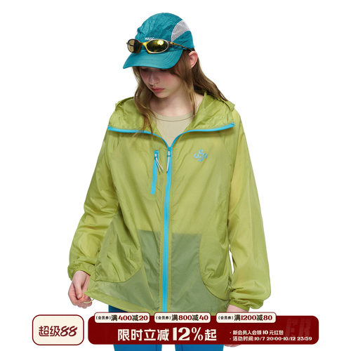 男士UPF50+轻薄连帽拉链防晒服