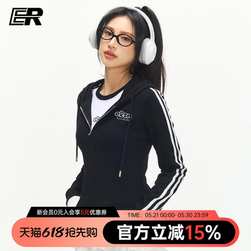 ER三条杠修身收腰连帽卫衣开衫女2026年春秋美式辣妹上衣抽绳外套
