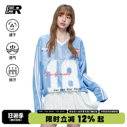ER撞色条纹18号运动球服长袖T恤