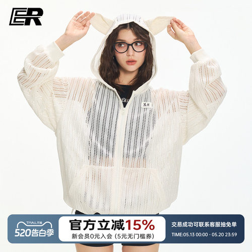明星同款IER杜宾犬镂空连帽罩衫