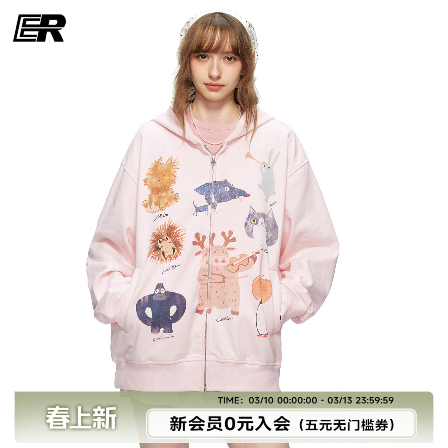 ER可爱童趣萌宠美式印花连帽开衫卫衣男女春季潮牌宽松休闲情侣装
