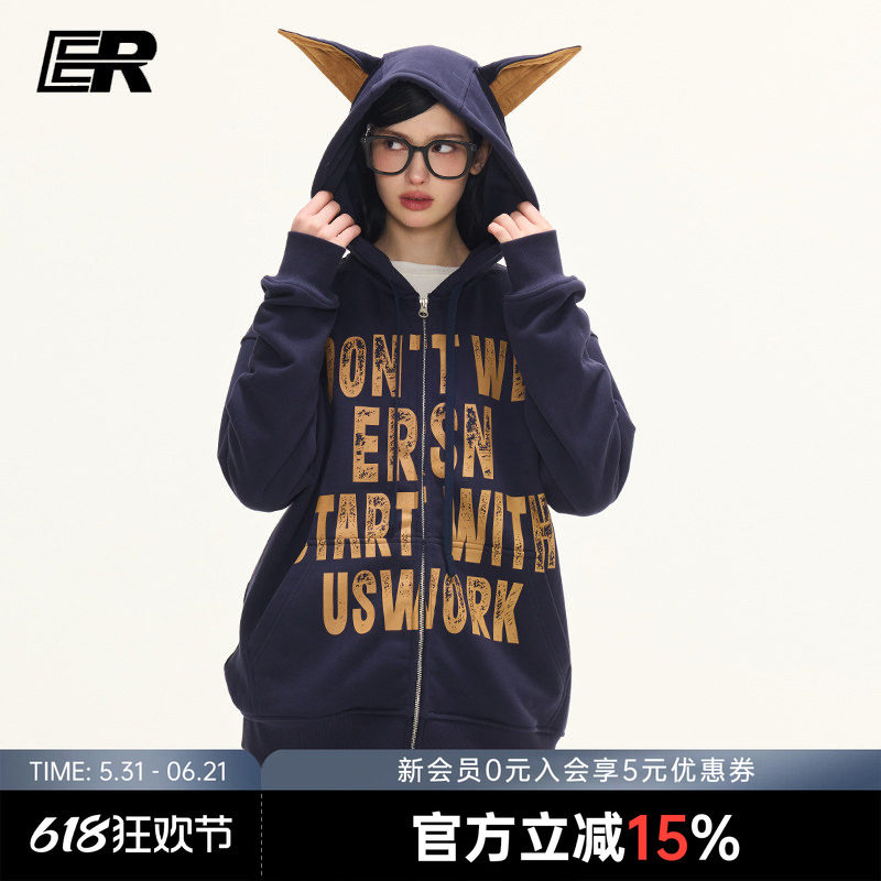 【明星同款】ER斑驳字母印花杜宾犬卫衣开衫小狗耳朵连帽外套