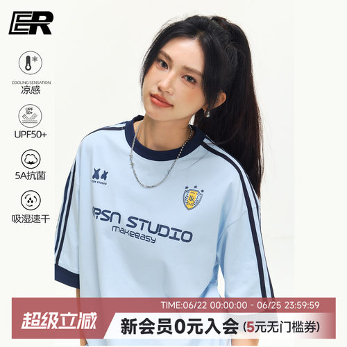 凉感防晒速干IER泽西风短袖T恤