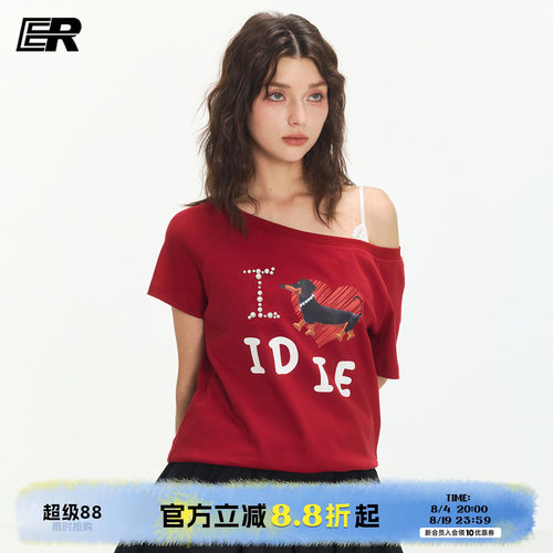 ER酒红色爱心斜肩短袖t恤女2026夏高街辣妹短款修身露肩上衣
