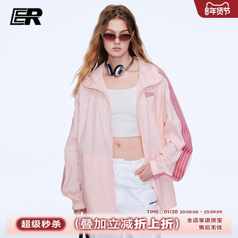 【沈月同款】ER条纹织带户外凉感防晒衣外套防紫外线轻薄防晒服,男装,时尚防晒服,淘宝优惠券,粉丝福利购,淘宝优惠卷