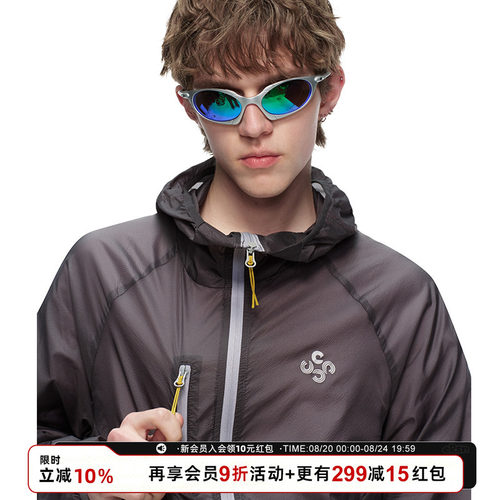 男士UPF50+轻薄连帽拉链防晒服
