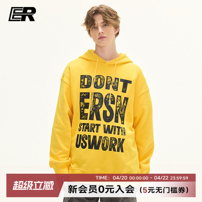 苏新皓同款IER斑驳字母印花卫衣