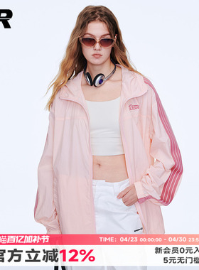 【沈月同款】ER条纹织带户外凉感防晒衣外套防紫外线轻薄防晒服