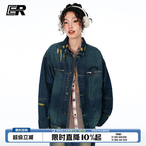 黄俊捷同款ER做旧牛仔夹克外套